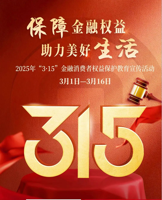 微信图片_20250307140028.png 微信图片_20250307140028.png